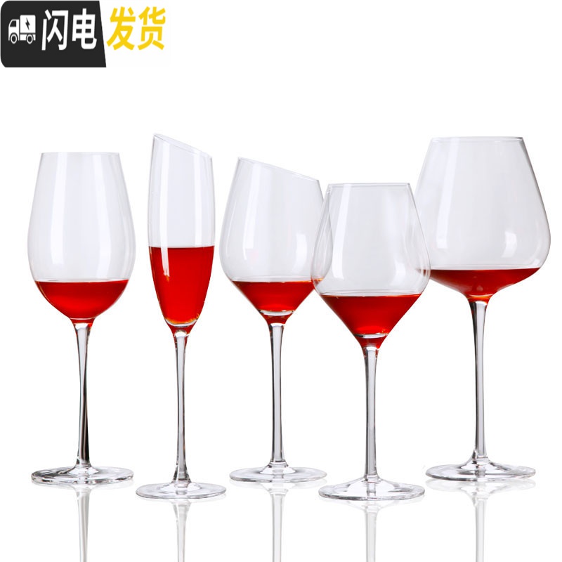 三维工匠欧式水晶高脚杯 红酒杯2个套装家用大号玻璃酒杯子勃艮第酒杯 15016号气泡酒杯2个高清大图