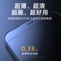 标图苹果钢化膜iphone11气囊膜max手机X全屏超薄12膜8贴膜XS覆盖pro抗摔全包软7Plus防摔p防爆防窥膜