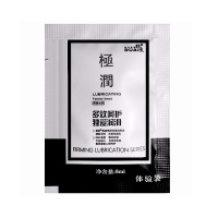 独爱(DUAI)人体润滑液 8g便携袋装水溶性润滑剂 男女共用夫妻生活润滑油男女性情侣系列无香型成人情趣性用品 5包装