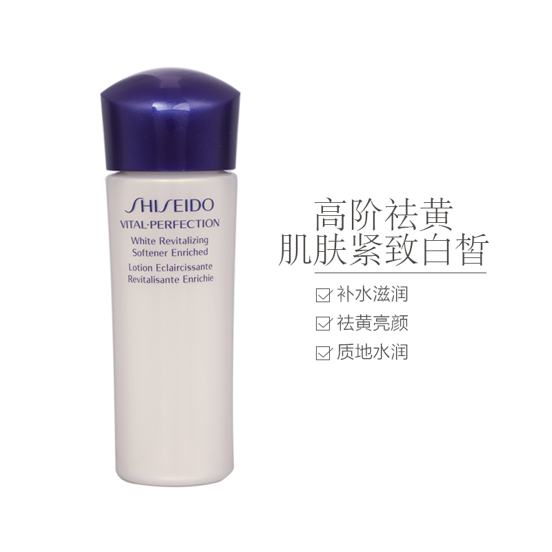 SHISEIDO 资生堂 全效抗痕 亮采赋活露(丰润型) G 爽肤水 25ML保湿补水