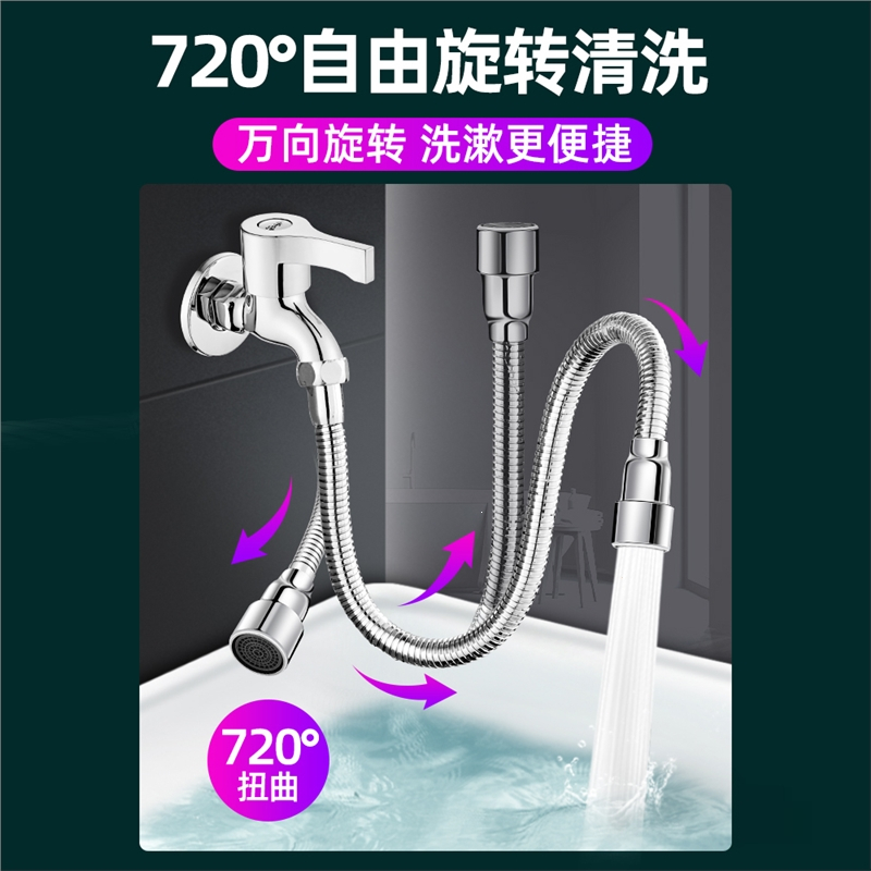古达水龙头延伸器防溅水万能转换接头口多功能厨房万象加长管万向