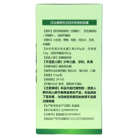 海瑞诗特苦瓜洋参软胶囊0.5g*120粒(买2送1)