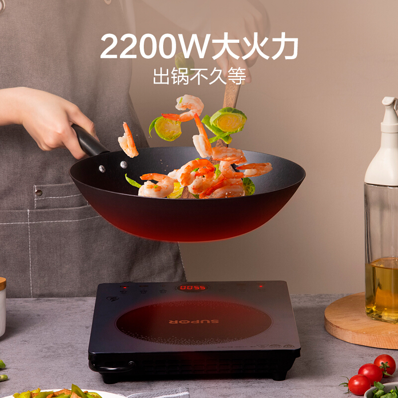 苏泊尔(SUPOR)电磁炉C22-IH79E家用套装智能电磁灶火锅电池炉2200W功率智能触控微晶面板电磁炉