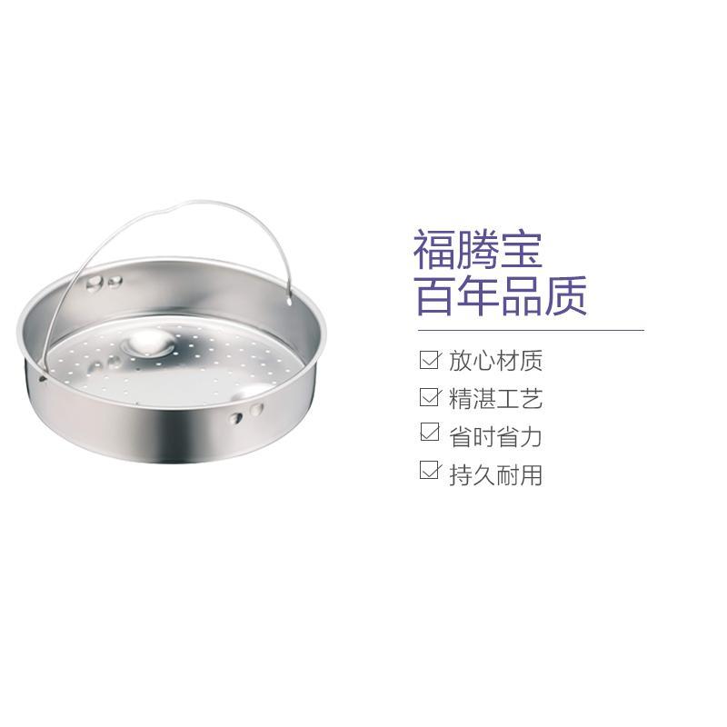 [德国直采]WMF福腾宝 不锈钢蒸屉 21cm 福腾宝系列高压锅通用款高清大图