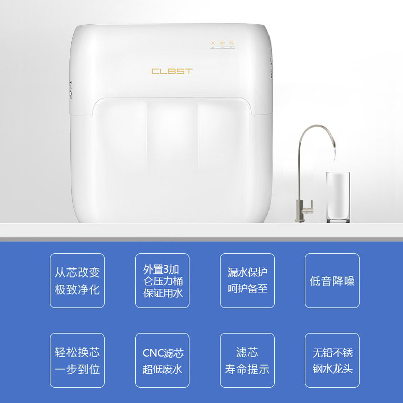 德国科林贝思 (CLBST)CWRO600G 家用净水器 纯水机 600大通量RO反渗透净水器 厨下式直饮净水机无罐净水