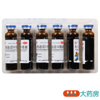 一正小儿热速清口服液10ml6支儿童感冒发热头痛咽喉肿痛咳嗽