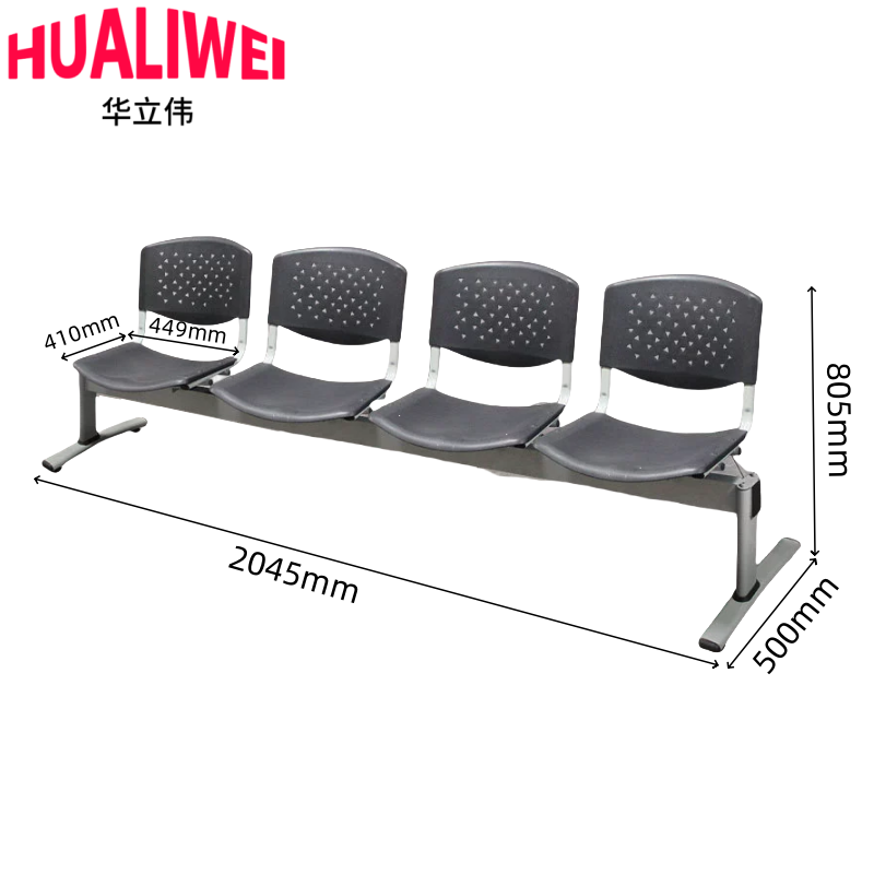 华立伟排椅高清大图