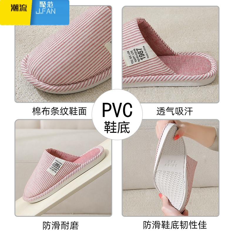 聚范亚麻棉布拖鞋女士薄款月子鞋室内孕产妇防滑软底室内家用夏天高清大图
