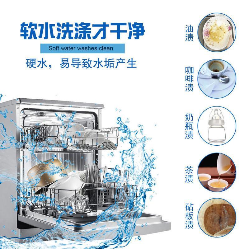 洗碗盐洗碗机专用软水盐洗碗粉光亮剂套装预防水垢洗涤剂洗碗辅助 洗碗盐1000克