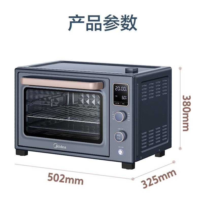 美的(Midea)烤箱免预热智能家用多功能电烤箱 石墨烯管 进口搪瓷内胆 烤箱 35L PT3535W图片