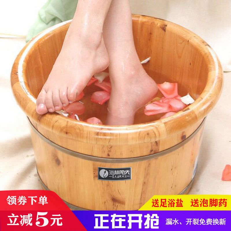 实木泡脚足浴木桶节水洗脚盆实木泡脚桶小木盆足浴盆洗脚木盆家用