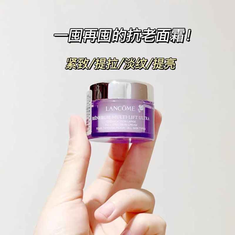[香港直邮][三件装]兰蔻三重百肽雪花霜15ml 紧致保湿淡化细纹
