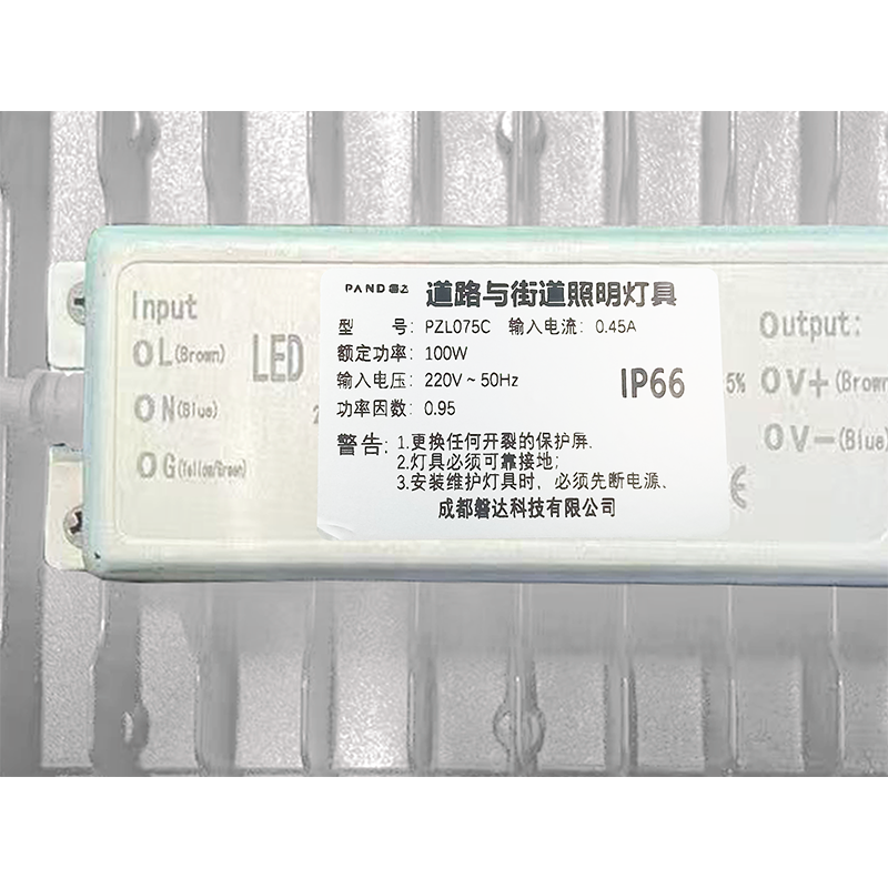 磐达 LED模组投光灯PZL075C 100W 个高清大图