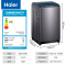 海尔(Haier)波轮洗衣机全自动家用12KG大容量二级能效 智能预约直驱变频自编程漂甩合一 XQB120-Z5088