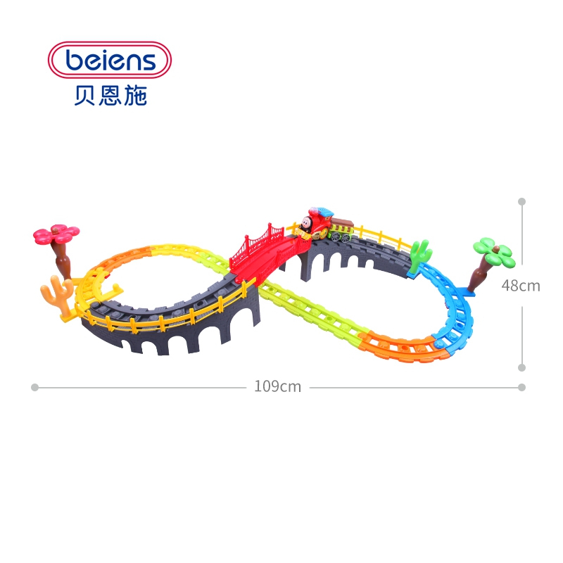 贝恩施(beiens)儿童玩具 积木益智玩具轨道电动火车组合装 宝宝玩具 1688(新老包装随机发货)