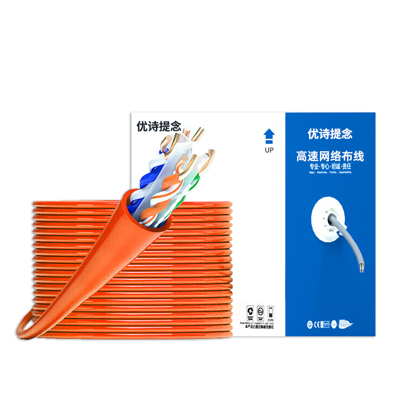 优诗提念YSTN-C6A-58FPBDW 超六类非屏蔽低烟无卤网线305.00 米/箱 (计价单位:箱)橙色高清大图