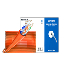 优诗提念YSTN-C6A-58FPBDW 超六类非屏蔽低烟无卤网线305.00 米/箱 (计价单位:箱)橙色