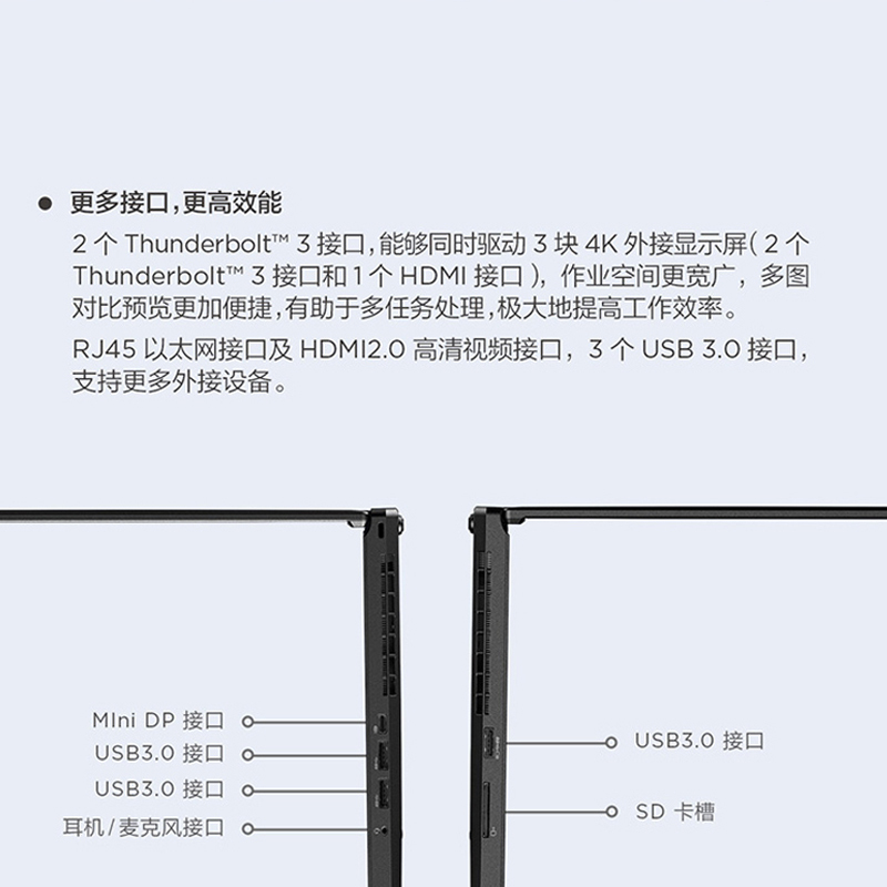 P52移动工作站 i7-8750H/8GB/2TB/P1000 4G 独显/Windows10/15.6英寸/3年保修P