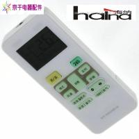 原厂原装 美的变频空调遥控器 RN02J/BG 带ECO功能 26度