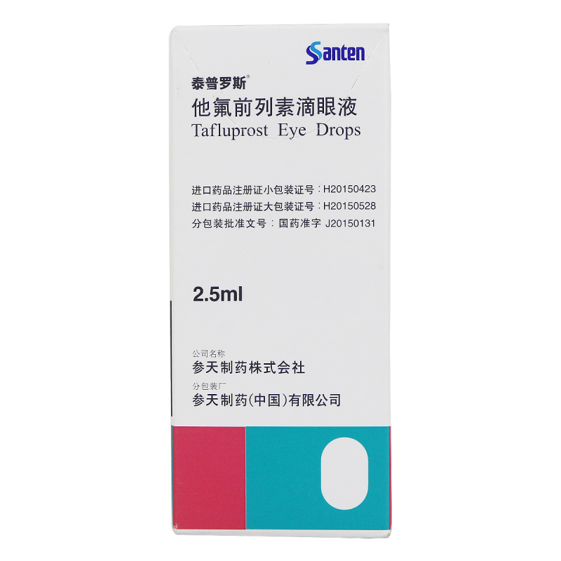 泰普罗斯他氟前列素滴眼液2.5ml:37.5ug(0.0015%)*1支/盒高清大图