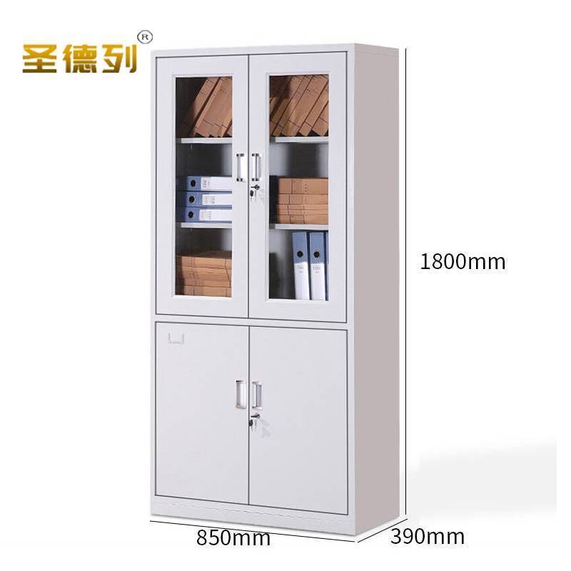 圣德列文件柜档案柜资料柜大器 850*390*1800mm