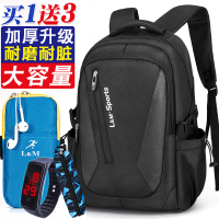 L&M双肩背包男户外运动休闲商务包1PxUMR 黑色