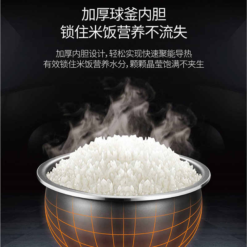 万利电饭煲BXB-30P(3L)