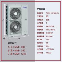 格力(GREE)中央空调5匹一拖三套组 双缸变容压缩机节能省电 变频多联风管嵌入空调 智睿系列 GMV-H120WL/C