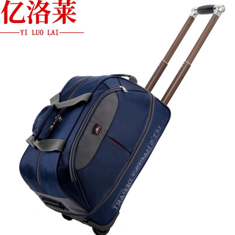 亿洛莱 拉杆包 J10 个高清大图
