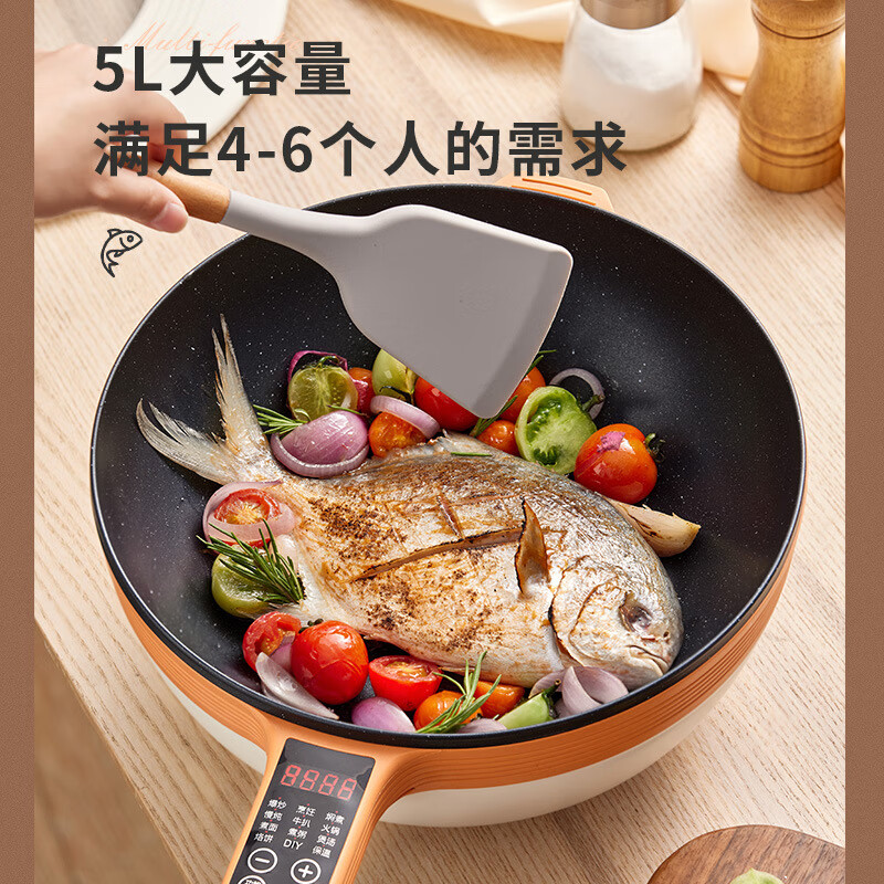 摩动电炒锅炒菜不粘锅家用多功能一体5L电火锅蒸煮煎炒迷你电煮锅MD-DCG225 (单机款)高清大图