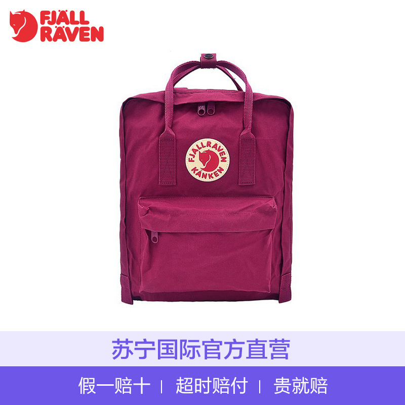 [直营][诺一同款] Fjall Raven 瑞典北极狐 双肩包男女通用 拉链 尼龙 欧美时尚 经典款 户外旅行双肩背包