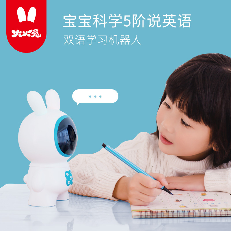 火火兔儿童早教智能机器人玩具 语音对话教育学习故事机早教机J7 蓝色