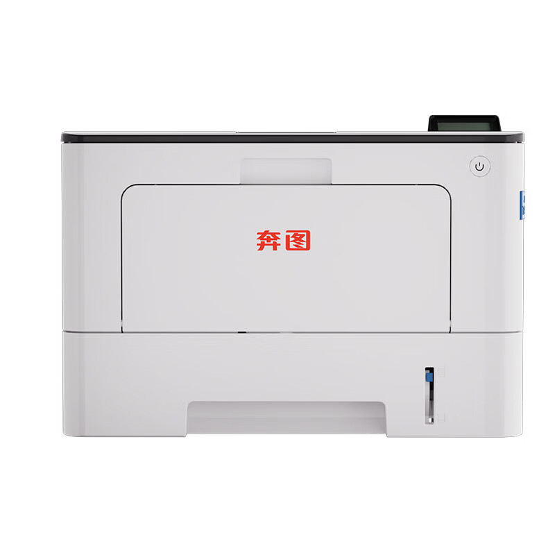 奔图 A4黑白激光单功能打印机 PDF直接打印 打印速度42ppm BP5220DN