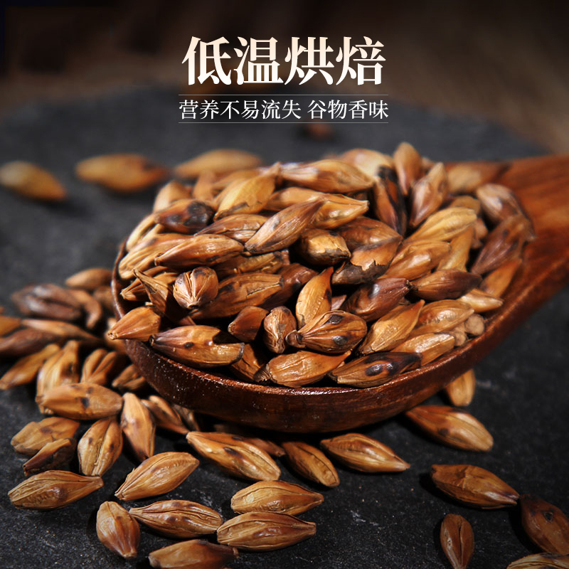 宁安堡 大麦茶原味浓香型宜搭苦荞茶荞麦茶散装罐装代泡茶饮品