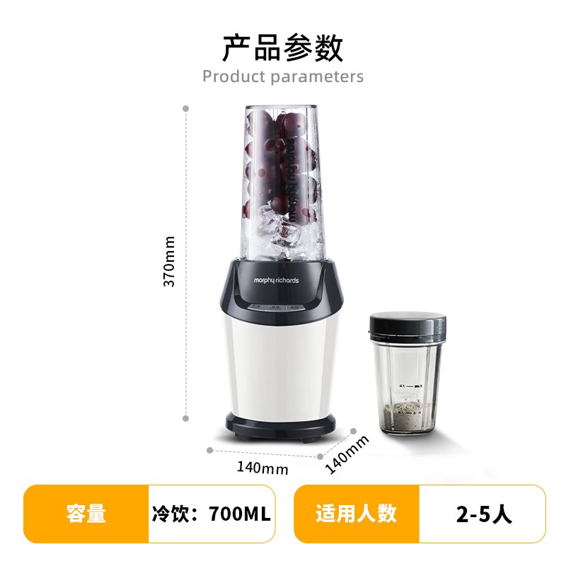 摩飞破壁料理机MR9501高清大图