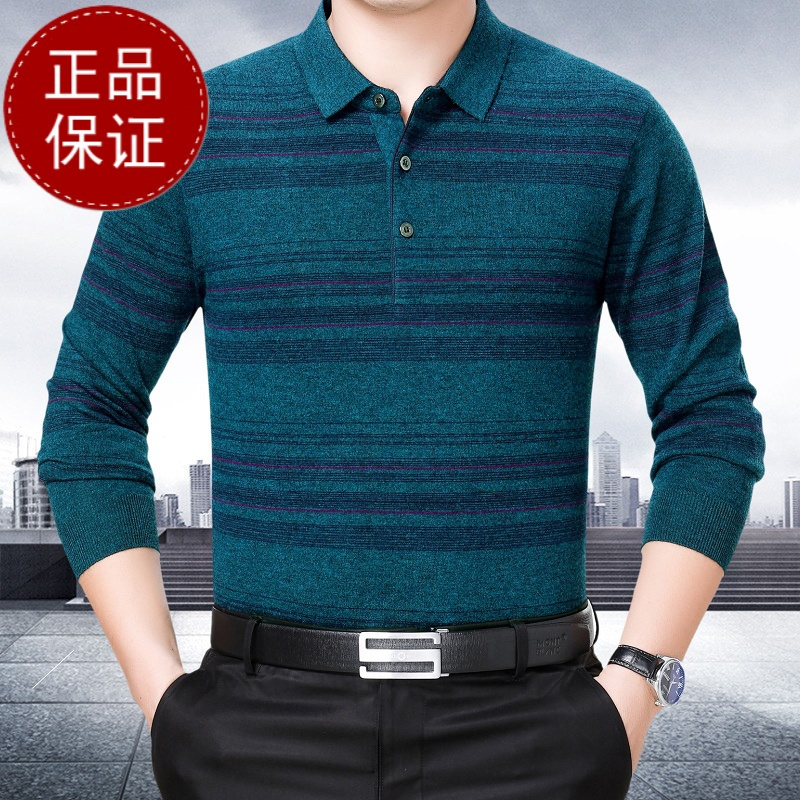[免费试穿,无忧退换]羊毛衫T恤男长袖翻领 非纯100%纯羊绒针织衫男中年爸爸装打底衫品牌官方旗舰店特卖高清大图
