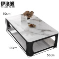 伊洛源 茶几桌
