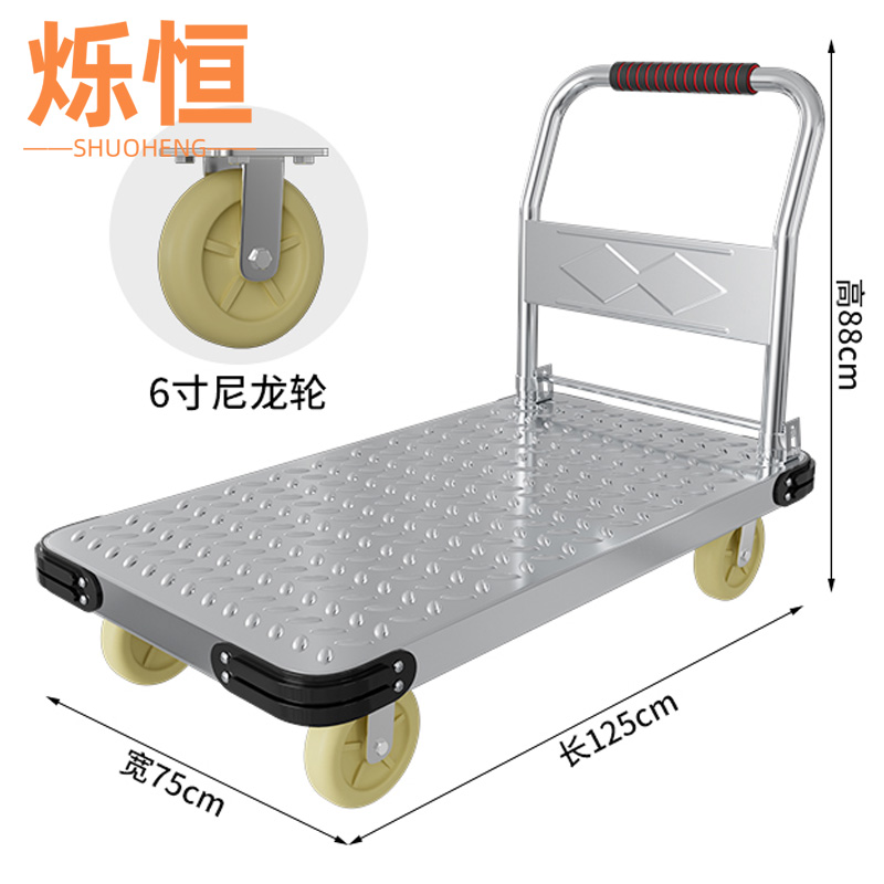 烁恒 小推车2300斤6寸尼龙轮