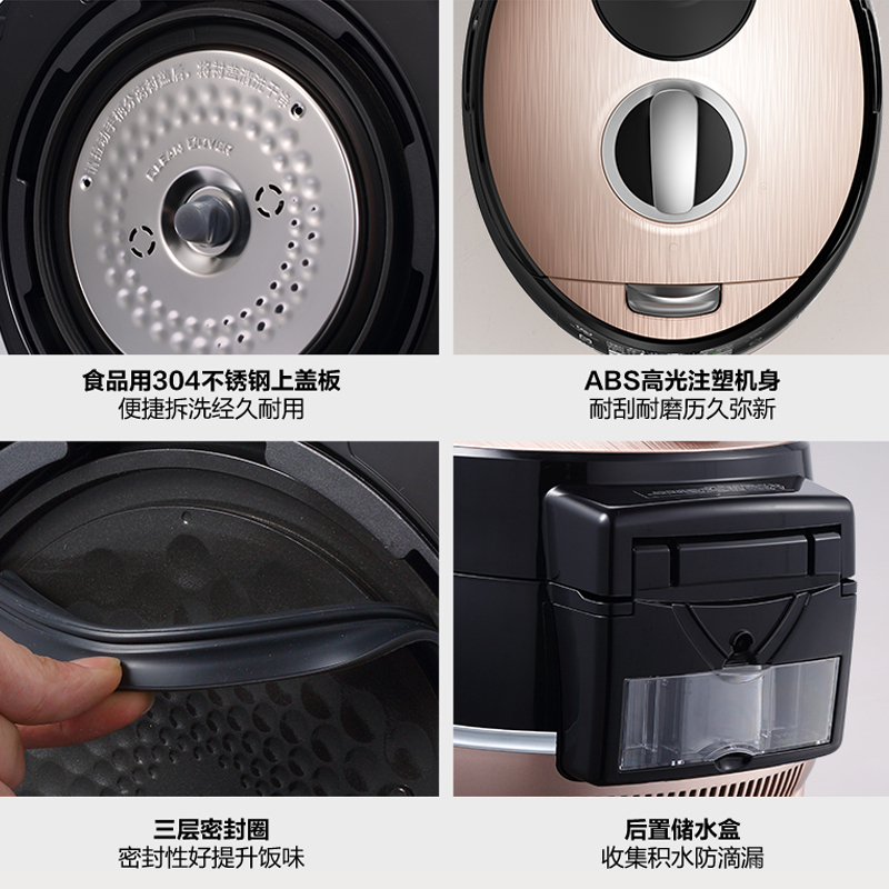 酷晨(CUCHEN)新品进口智能多功能电饭煲1.8高压力IH电磁加热 家用4L电饭锅 CJH-PJ0801RDCN 金色