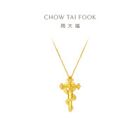 周大福蛇年生肖权杖蛇黄金吊坠女足金生日礼物(工费:520计价)EOF1287