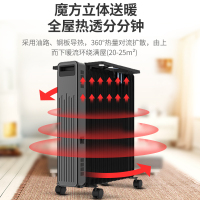先锋(SINGFUN)油汀取暖器家用暖气片15片升级款电热炉卧室客厅全屋升温智能恒温电暖器 NDY-22B15Pro