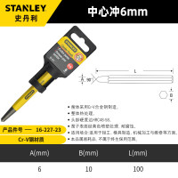 史丹利 中心冲6mm 16-227-23 1个