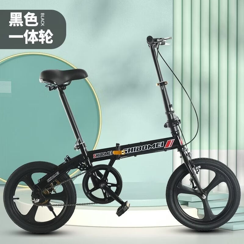迷你儿童车学生男女同款自行车通用折叠自行车代步神器懒人 黑色16寸（一体轮）送礼包 默认尺寸