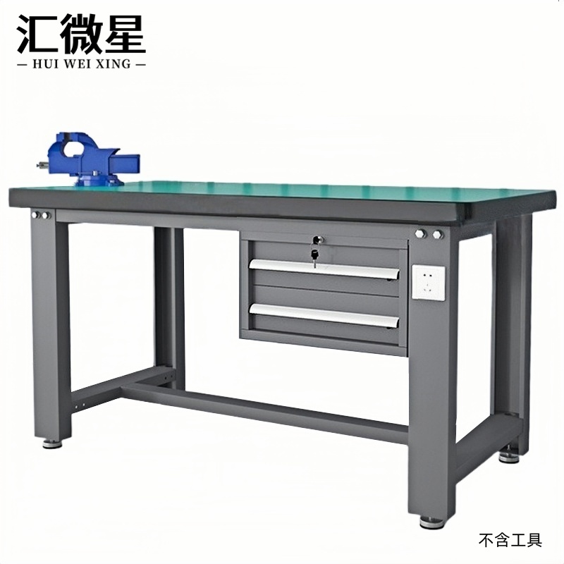 汇微星工作台高清大图