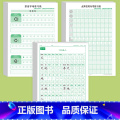 【一年级3本】1上字帖+拼音+控笔 【正版】笔画笔顺练字帖偏旁部首2024版一年级同步练字字帖拼音数学幼小衔接每日一衔练