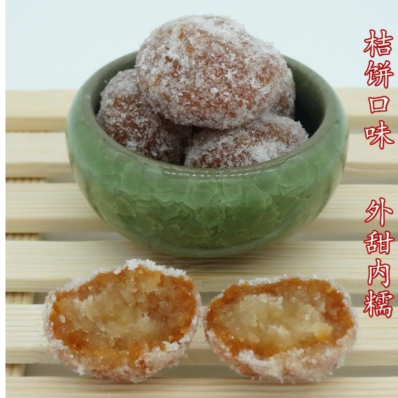 特产传统糕点蜜三刀芝麻果口酥羊角蜜500克果子点心零食小吃 羊角蜜500克+芝麻果500克