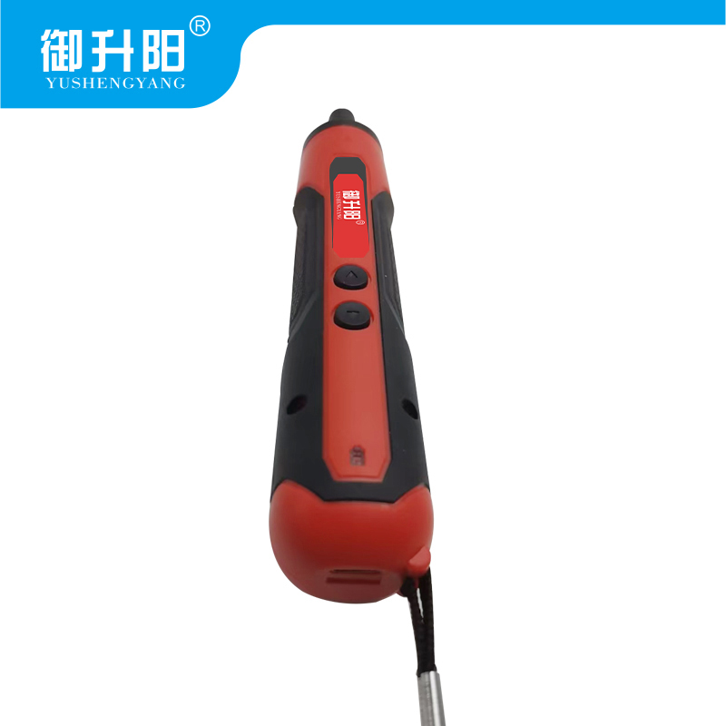御升阳 电动螺丝刀 55件套 套高清大图