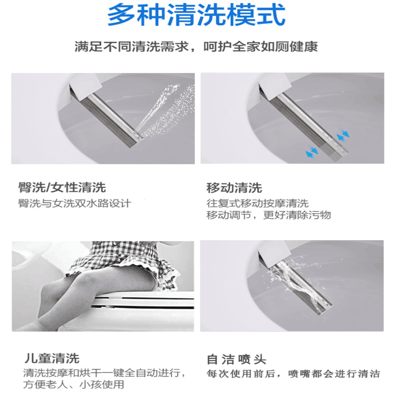 湯川秀樹智能马桶盖小尺寸小短款小号电动座便器马桶盖 洁身器 全功能即热式烘干加热 电子坐便盖板