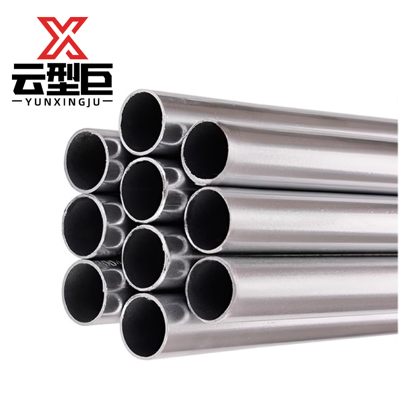 云型巨 镀锌穿线管 JDG镀锌金属线管钢管走线薄壁管 50mm 单位:米高清大图