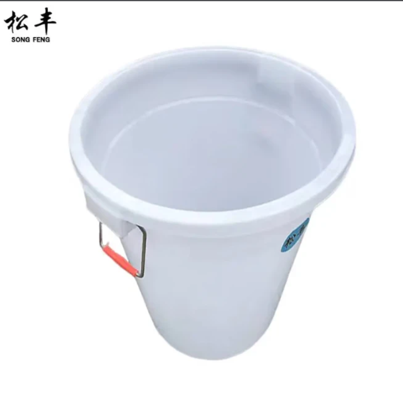 松丰 加厚塑料桶R63cmXH74cm 个高清大图